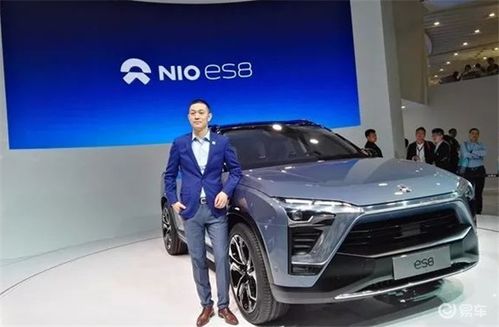 蔚來汽車降了多少
