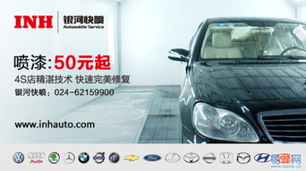 汽車鈑金價格多少 汽車鈑金價格多少