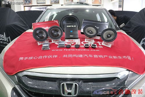 貴陽本田汽車估價(jià)多少