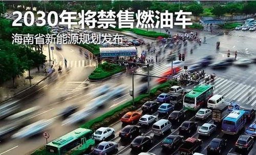 ??跀[渡汽車耗時(shí)多少 海口擺渡汽車耗時(shí)多少