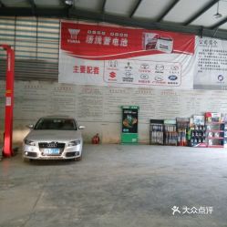 宜昌汽車(chē)維修價(jià)格多少