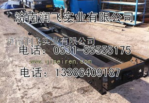 汽車大梁有多少種