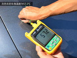 灰色汽車溫度多少正常