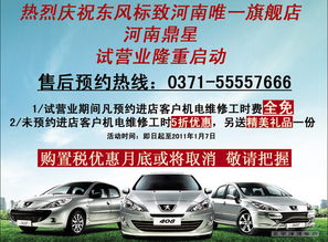 汽車維修需要多少資金 汽車維修需要多少資金