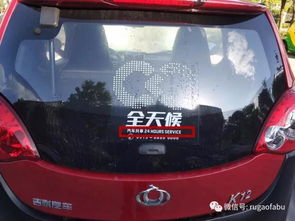 如皋共享汽車押金多少 如皋共享汽車押金多少