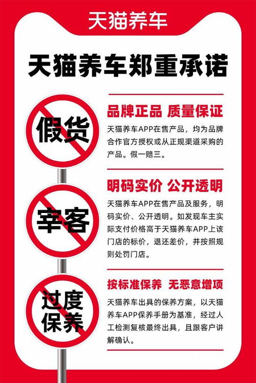 汽車保養(yǎng)套路有多少