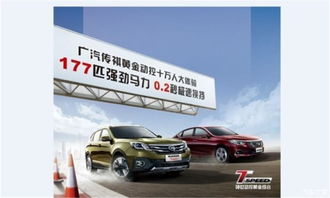 十萬汽車月供多少