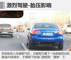 汽車氮?dú)舛嗌俣? title=