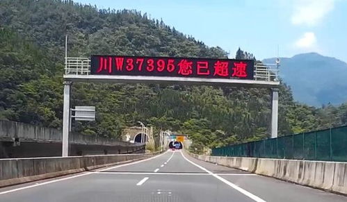 清川大橋汽車超速多少