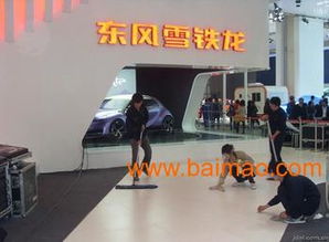 汽車維修保鏢價(jià)格多少