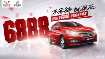 五百噸汽車首付多少