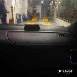 西城汽車養(yǎng)護(hù)價格多少