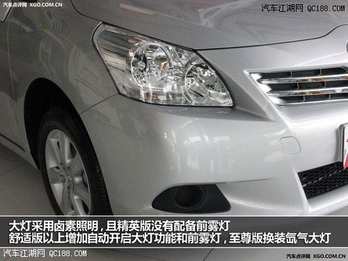 豐田手動汽車油耗多少