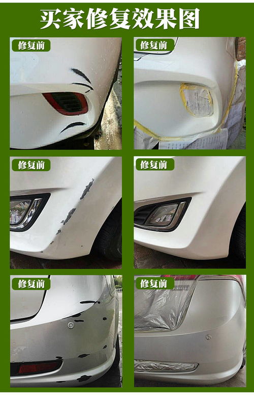 汽車(chē)手噴漆多少厚度