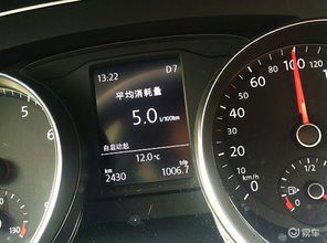 汽車正常油耗多少正常 汽車正常油耗多少正常
