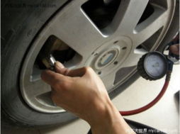 汽車胎壓降低多少