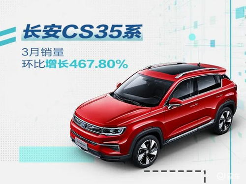 汽車長13多少單位