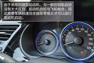 汽車停油多少合適
