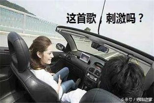 汽車音量調(diào)多少合適