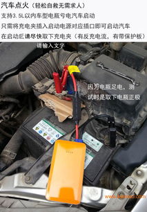 汽車總電源有多少