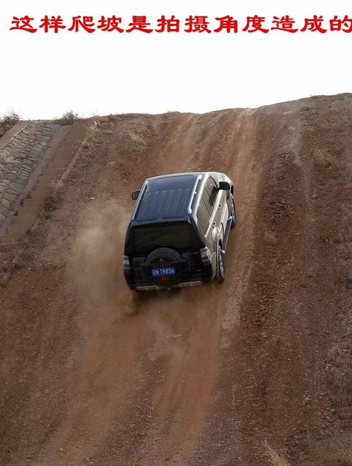 汽車爬坡需要多少功率