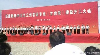 蘭州到中衛(wèi)汽車多少?