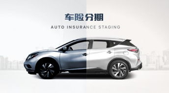 汽車購買保險傭金多少