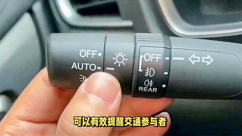 汽車近光燈檢測多少流明