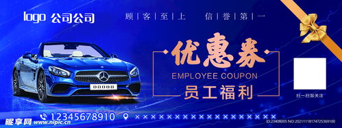 龍海汽車維修優(yōu)惠多少 龍海汽車維修優(yōu)惠多少
