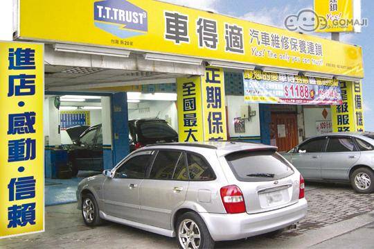 龍海汽車維修優(yōu)惠多少 龍海汽車維修優(yōu)惠多少
