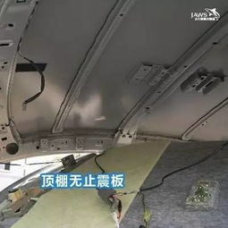 汽車防護底板厚度多少 汽車防護底板厚度多少