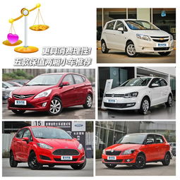 汽車保值多少年