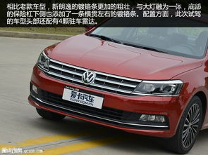 朗逸汽車售價(jià)多少