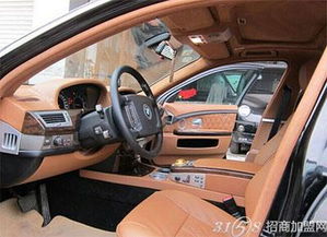汽車裝璜利潤有多少