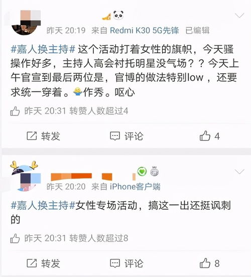 前央視主持人被曝轉(zhuǎn)行養(yǎng)雞
