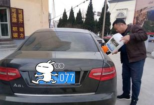 汽車可以帶多少汽油