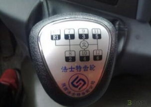 汽車空擋碼數(shù)多少合適