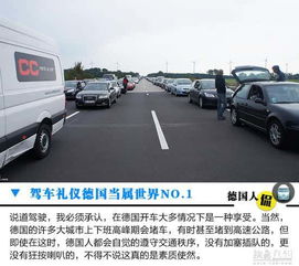 汽車開多少公里路