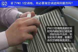 汽車濾網清洗費用多少