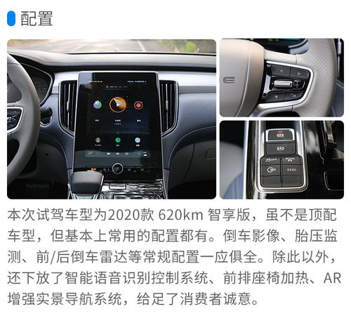 汽車實(shí)際厚度是多少