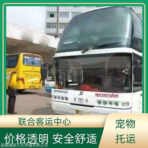 海寧到貴陽汽車多少