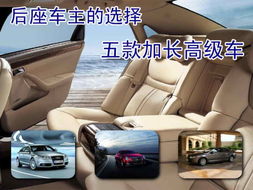 汽車后座多少厘米長 汽車后座多少厘米長