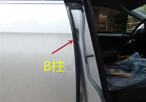 汽車b柱間隙多少