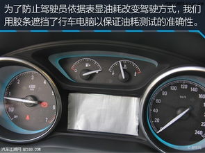 汽車上顯示多少km