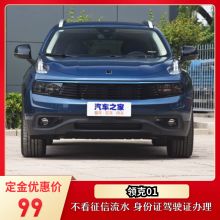 綿陽汽車租賃首付多少