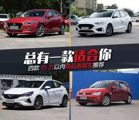 汽車配速多少以下