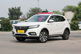 榮威汽車多少萬(wàn)