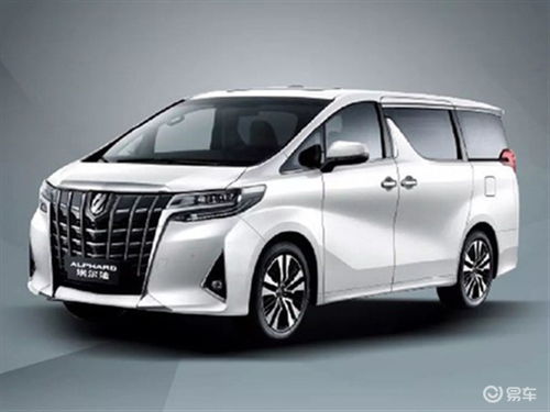 阿爾法汽車有多少輛