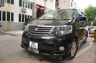 阿爾法汽車有多少輛
