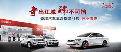 武漢汽車中國造價多少